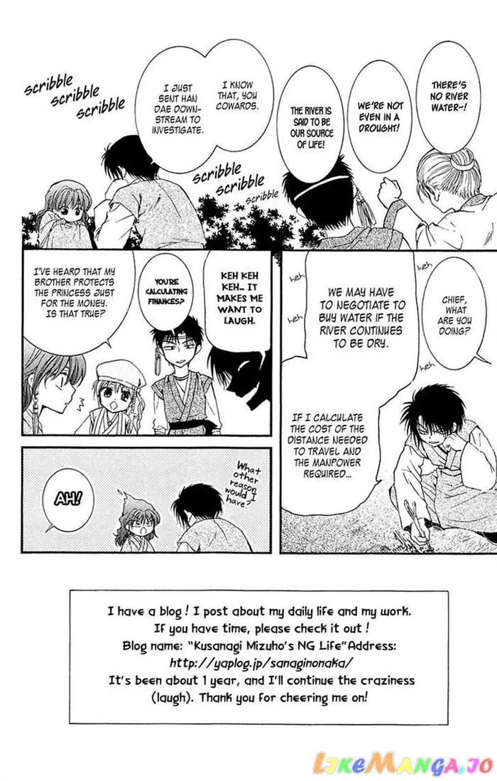 Yona of the Dawn Chapter 7 image 02_optimized